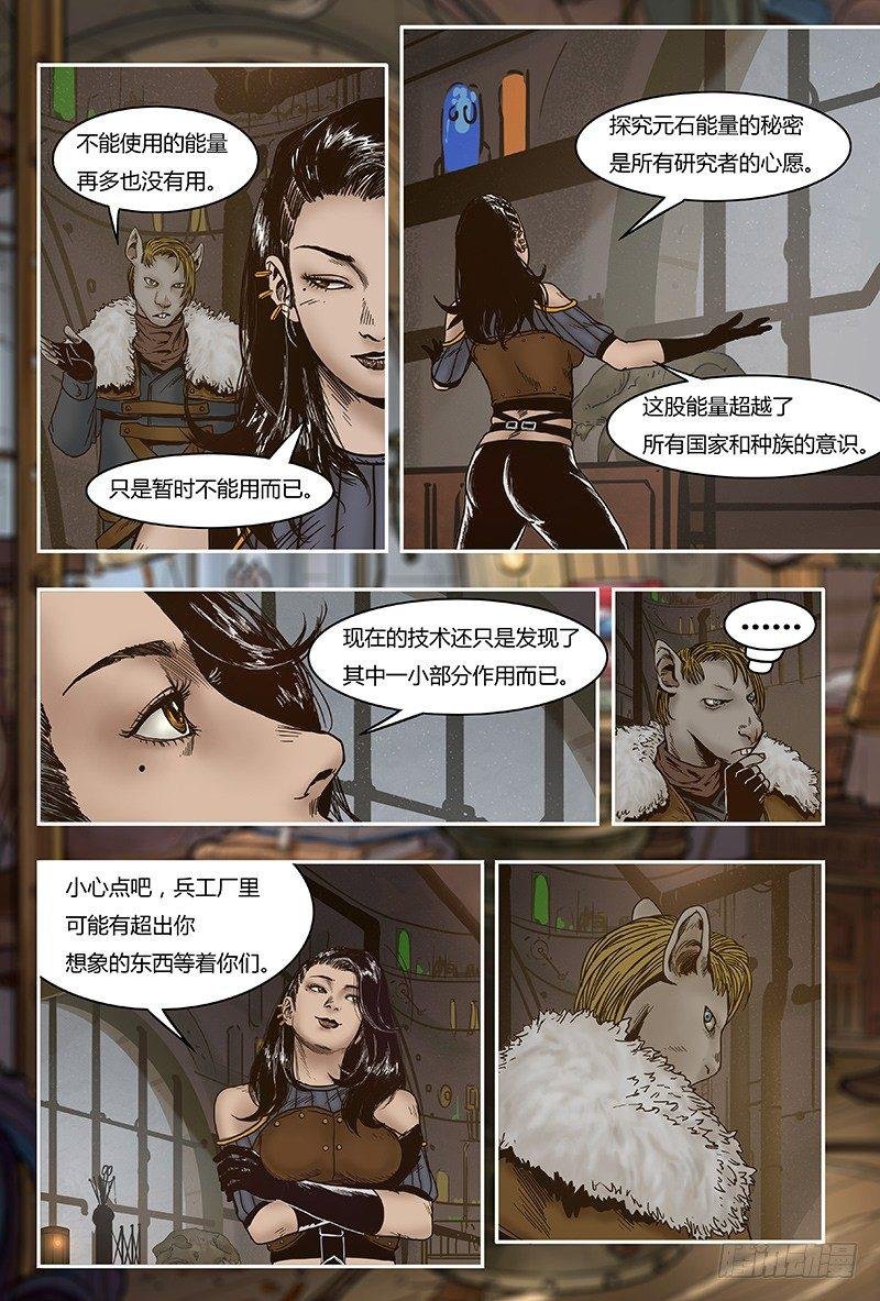 31 遇袭