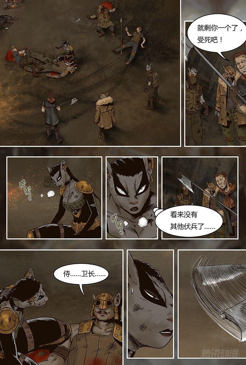 32 异变