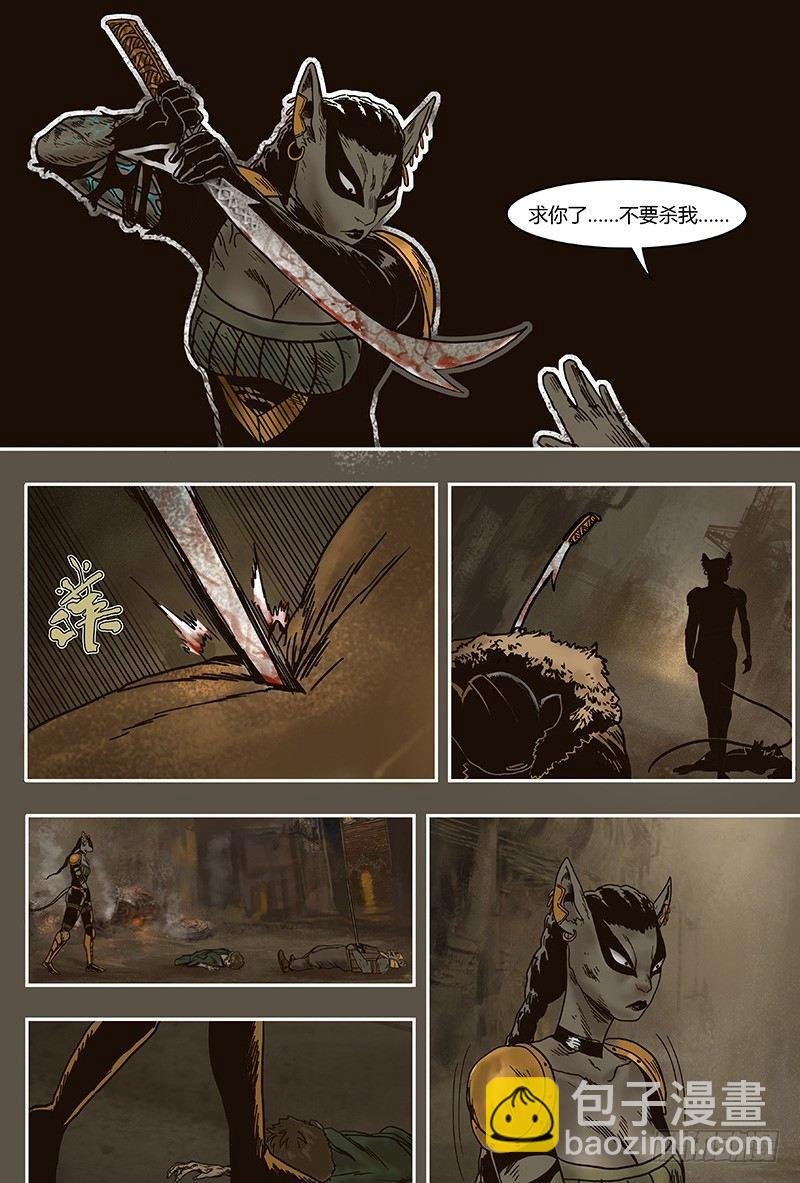 32 异变