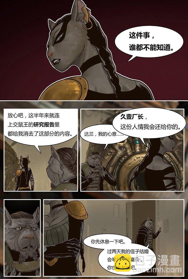 33 前夕上
