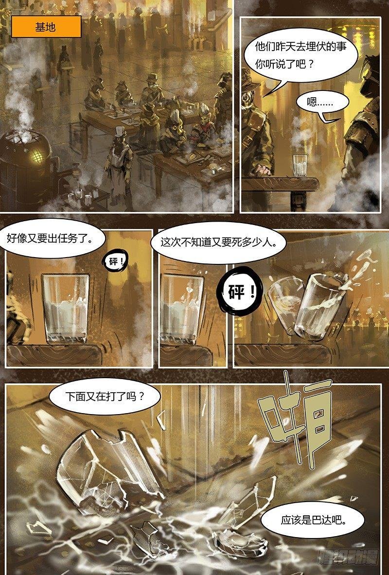 34 前夕下