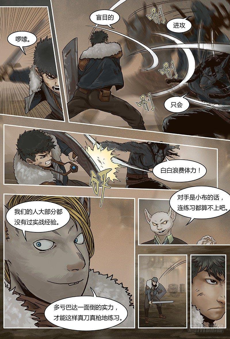 34 前夕下