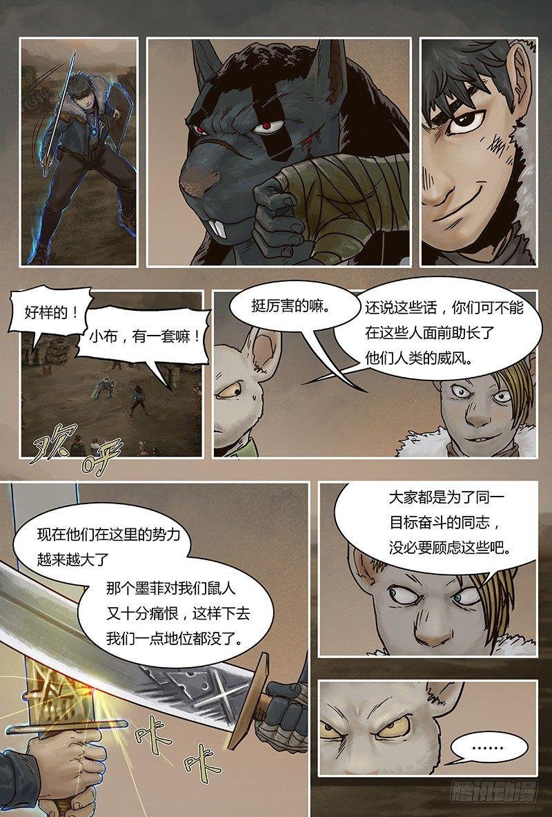 34 前夕下