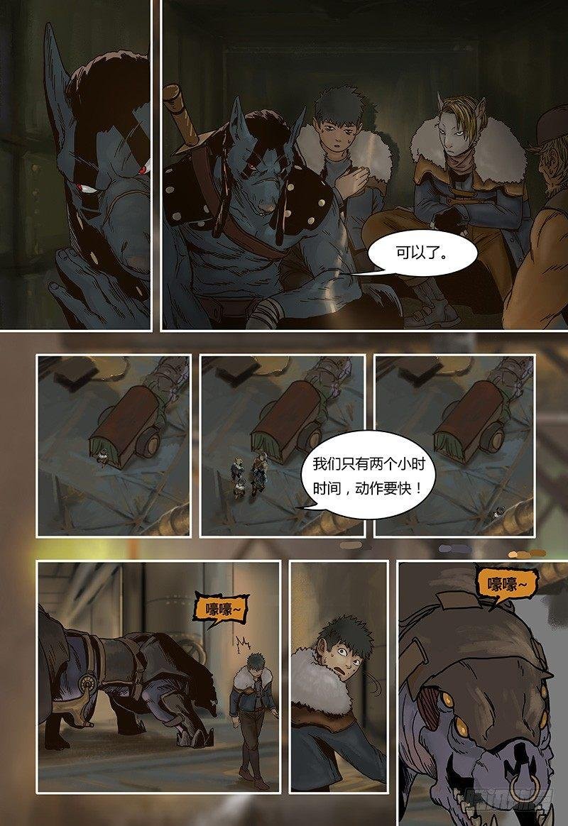 第37话 意外（下）