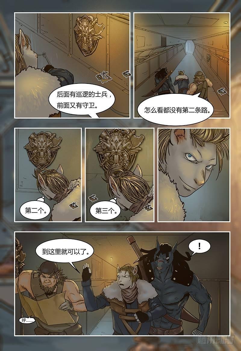 第38话 机密