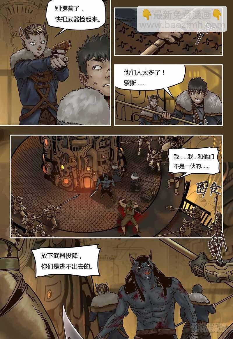 第43话 旧识