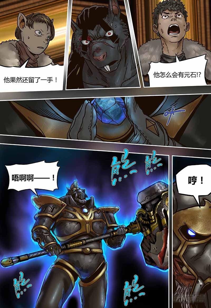 第44话 奥尔森（上）