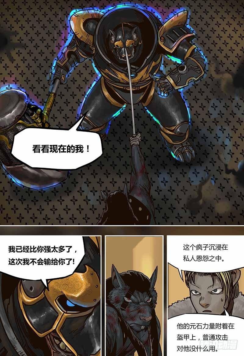 第44话 奥尔森（上）