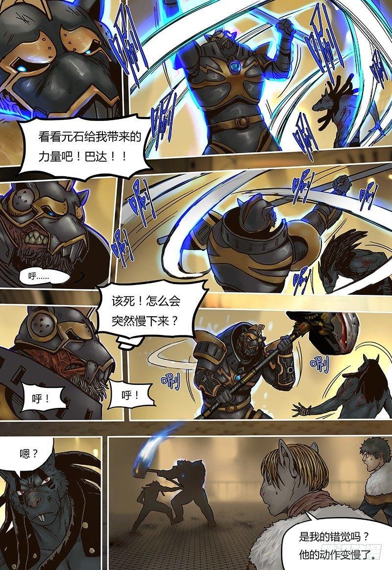 第45话 奥尔森（下）