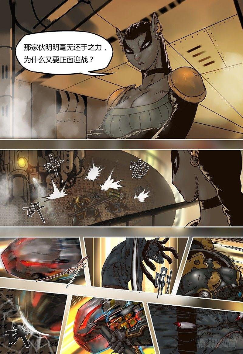第45话 奥尔森（下）