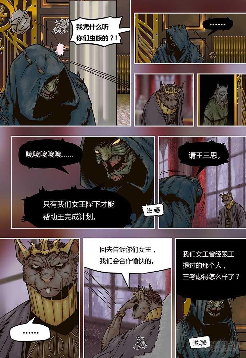 第46话 绝境