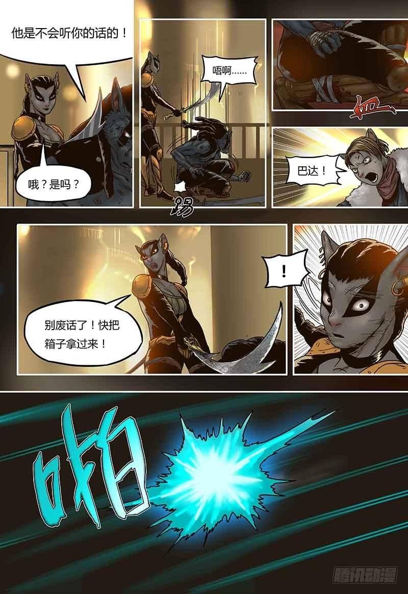 第46话 绝境