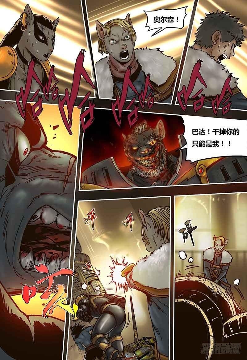 第46话 绝境