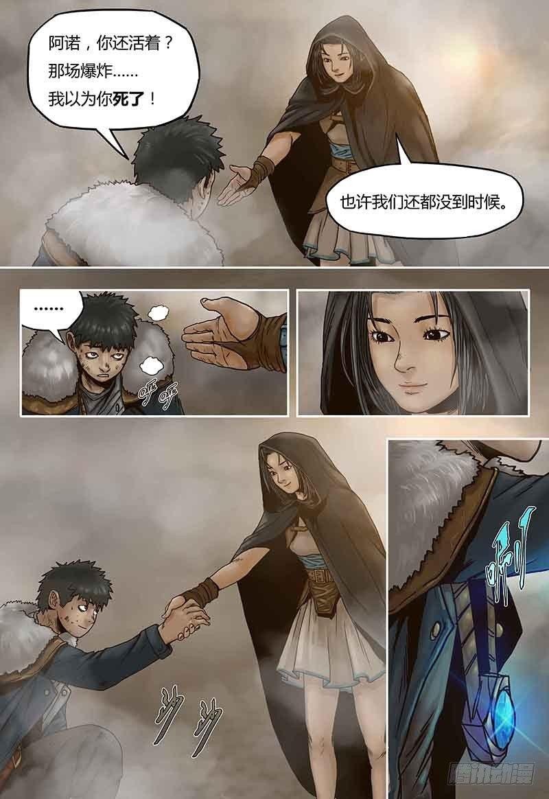 第47话 重逢