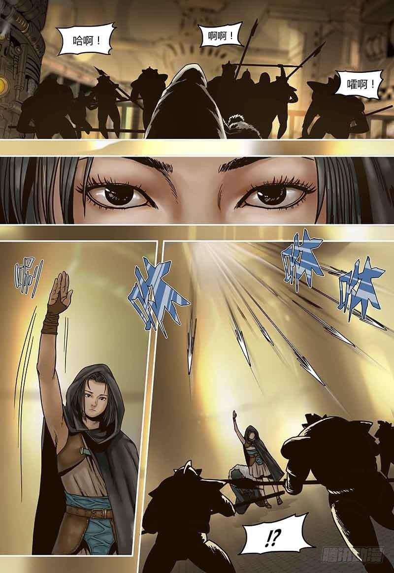 第47话 重逢