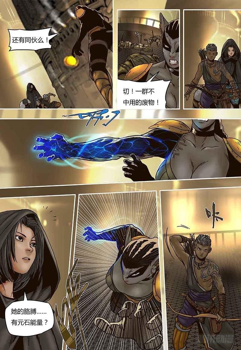 第47话 重逢