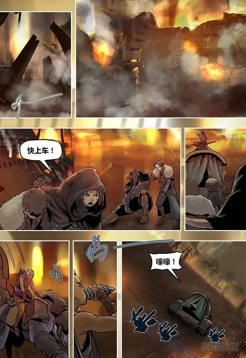 第47话 重逢