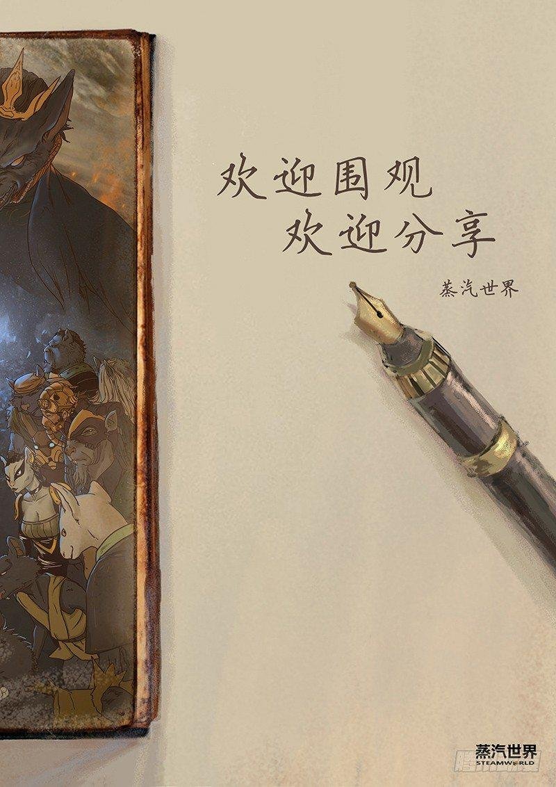 第49话 元器登场