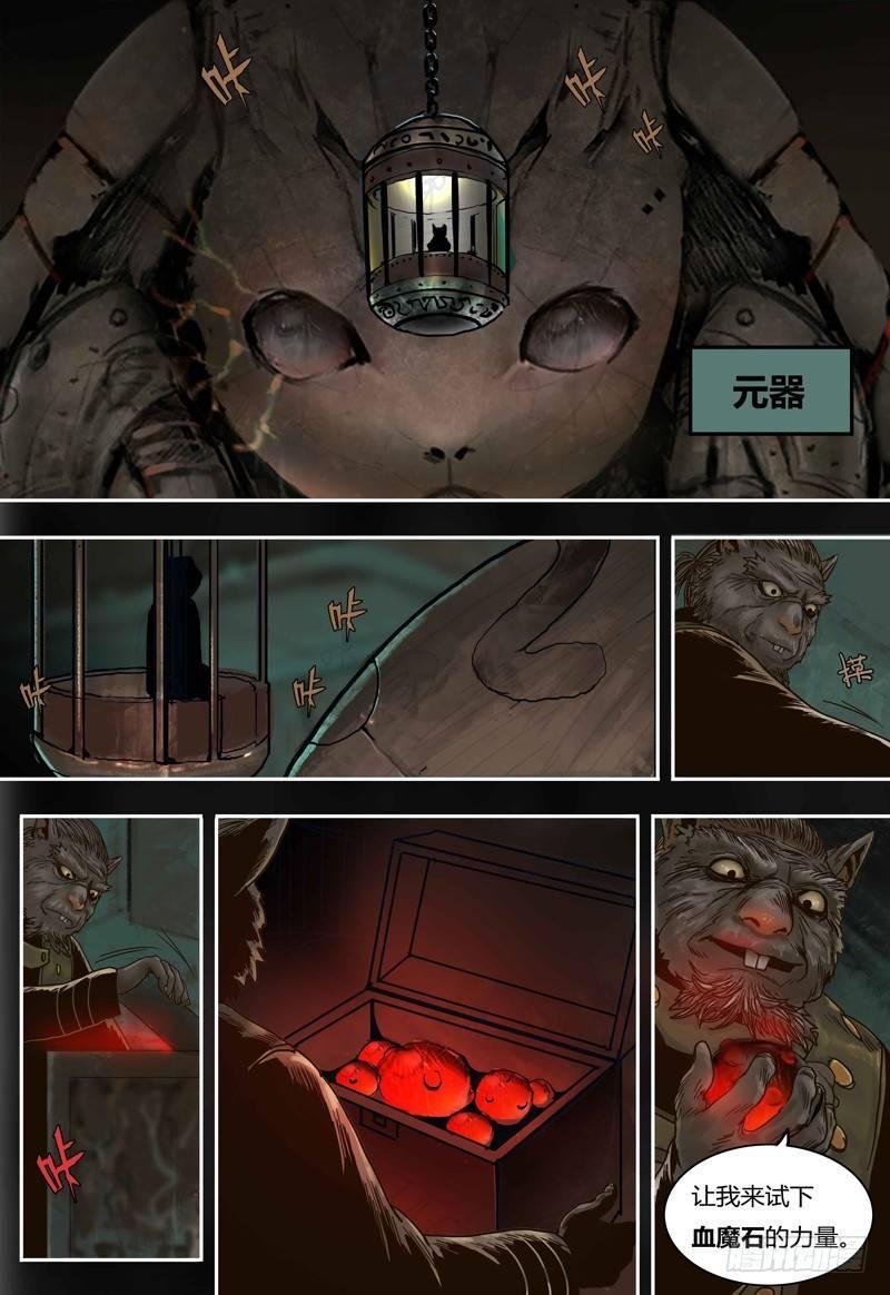 第54话 杀人机器