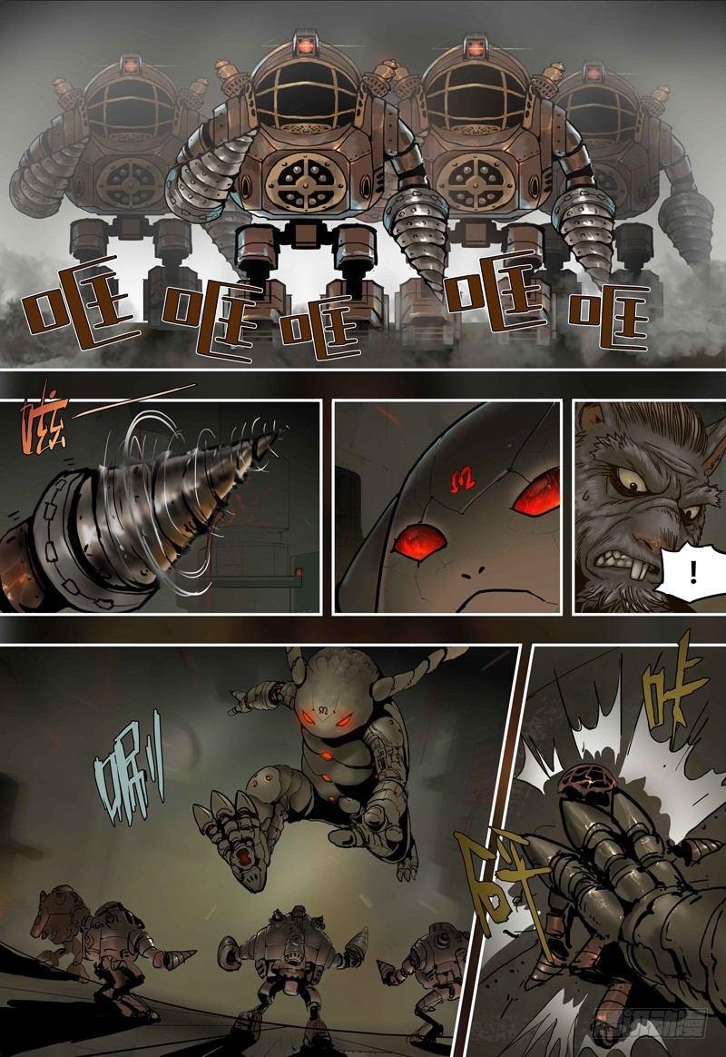 第54话 杀人机器