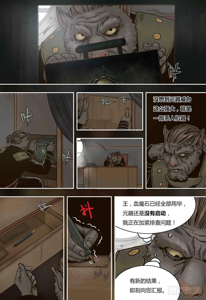 第54话 杀人机器
