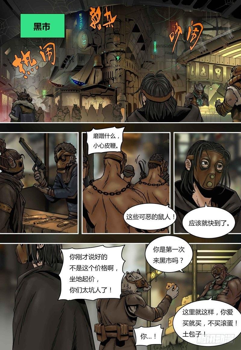 第55话 言屋的答案