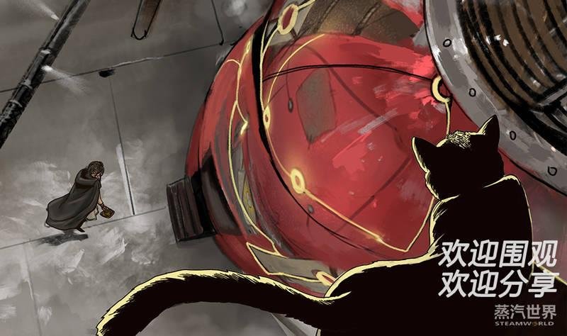 第55话 言屋的答案