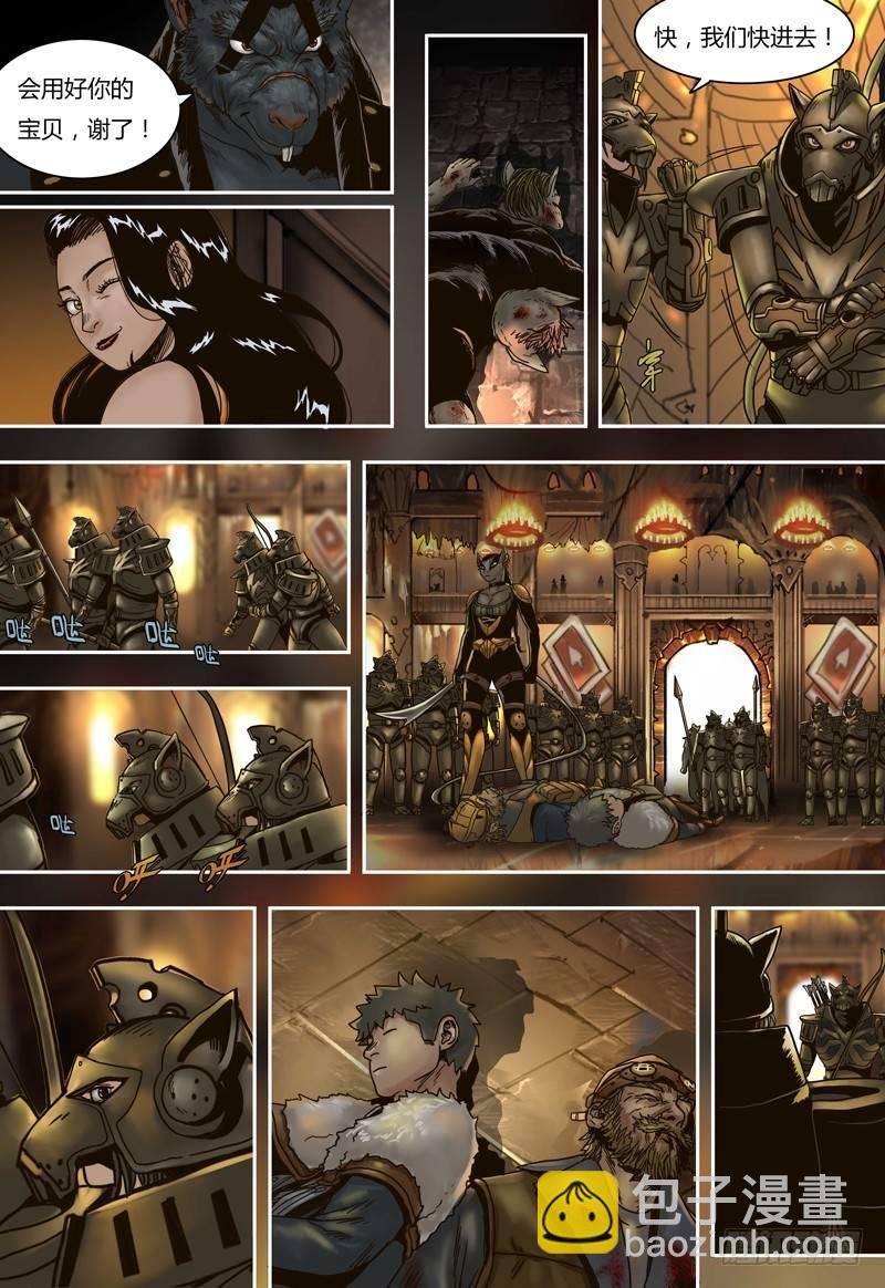 第57话 暗战