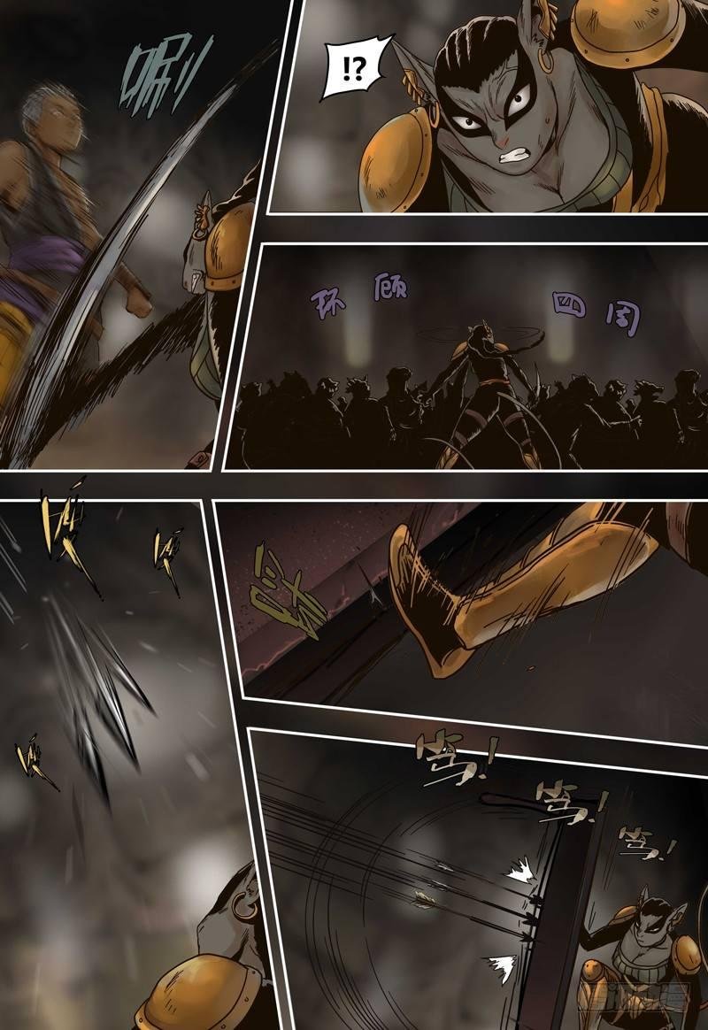 第57话 暗战