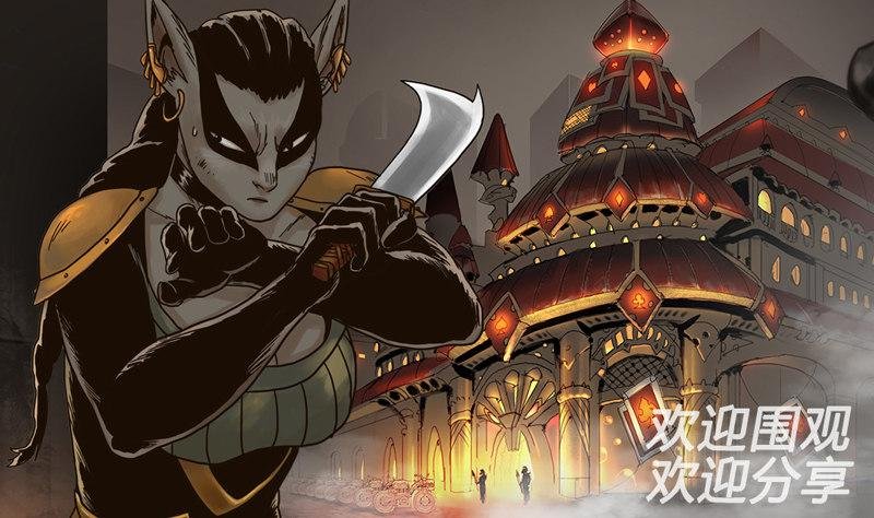 第57话 暗战