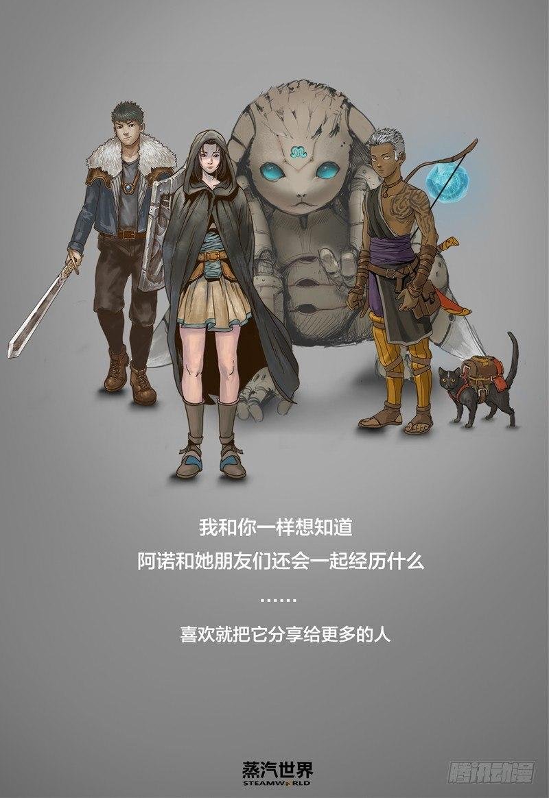第61话 兔国双姝女王