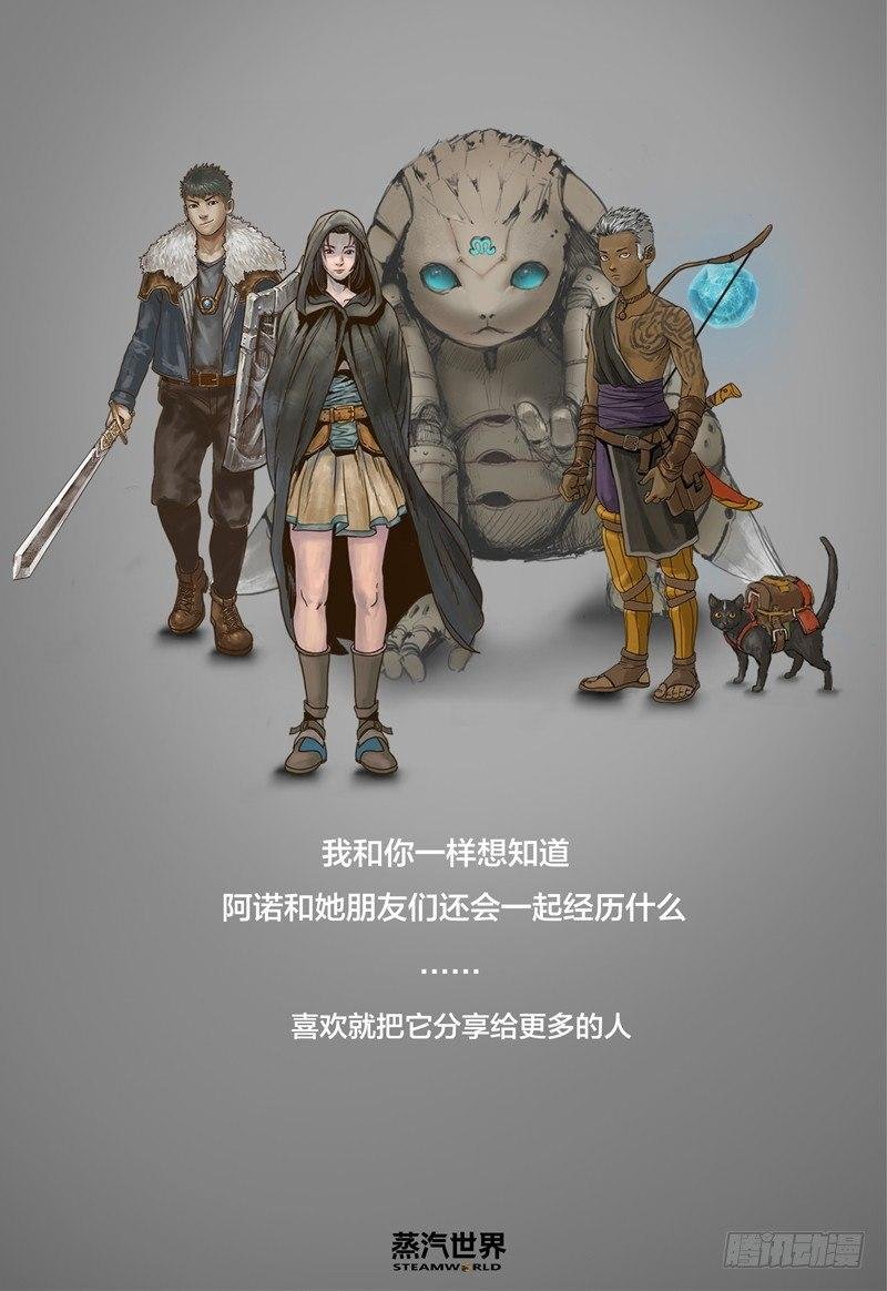 第62话 鼠国庆典