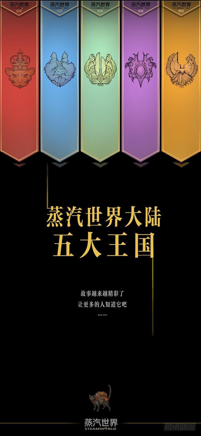 第64话 报仇