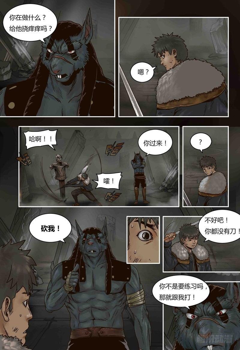 第66话 元石心的秘密