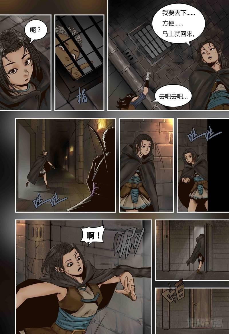 第67话 冰封的猫国