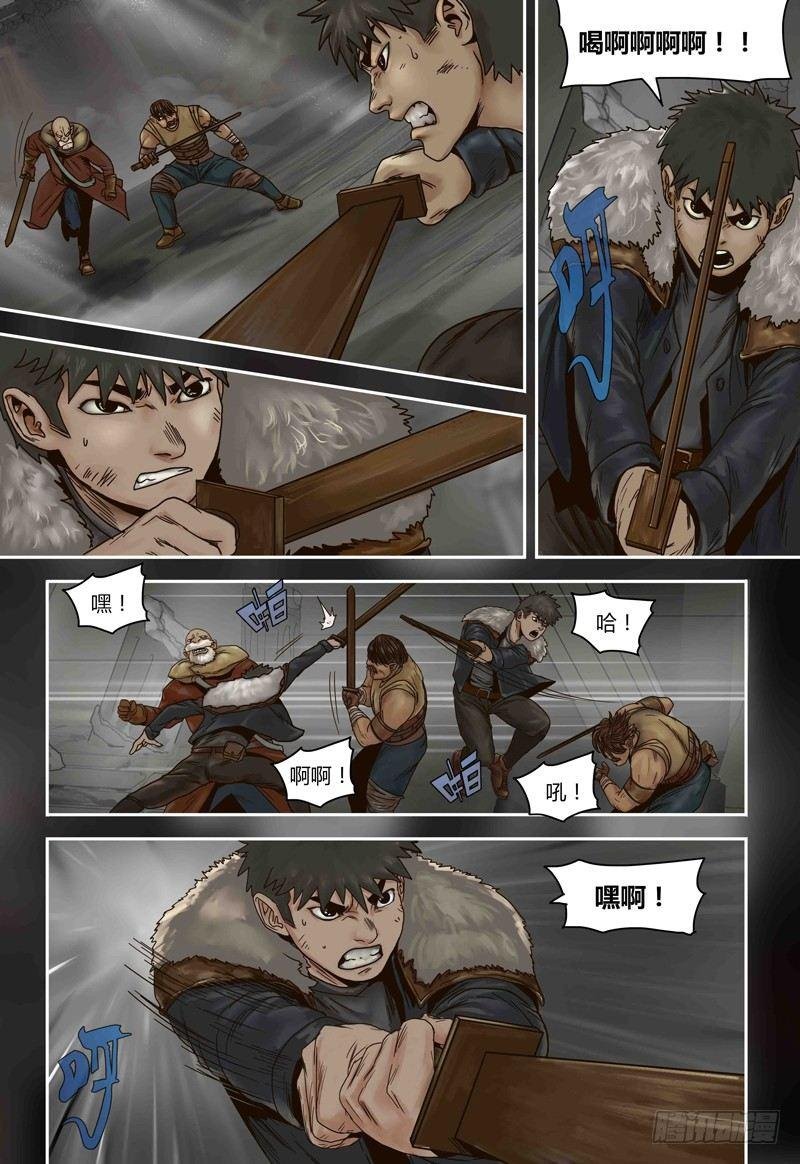 第68话 小布VS巴达