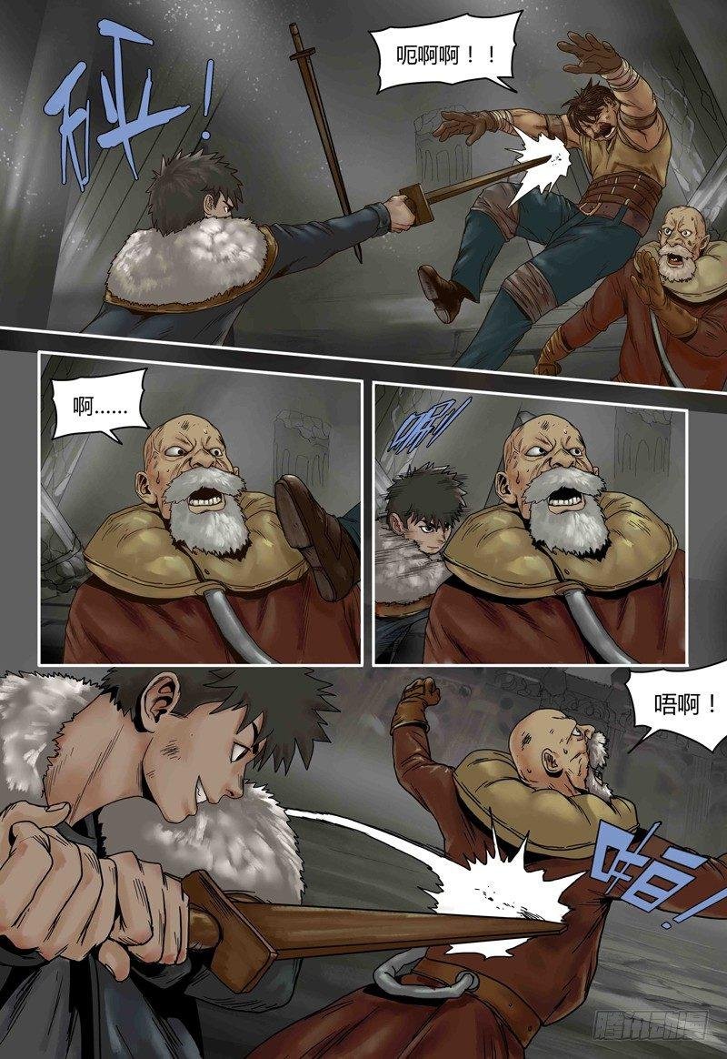 第68话 小布VS巴达