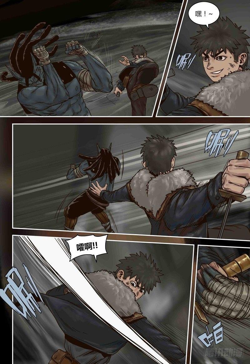 第68话 小布VS巴达