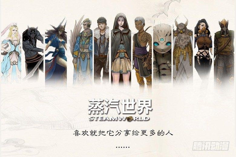第70话 马文的目的