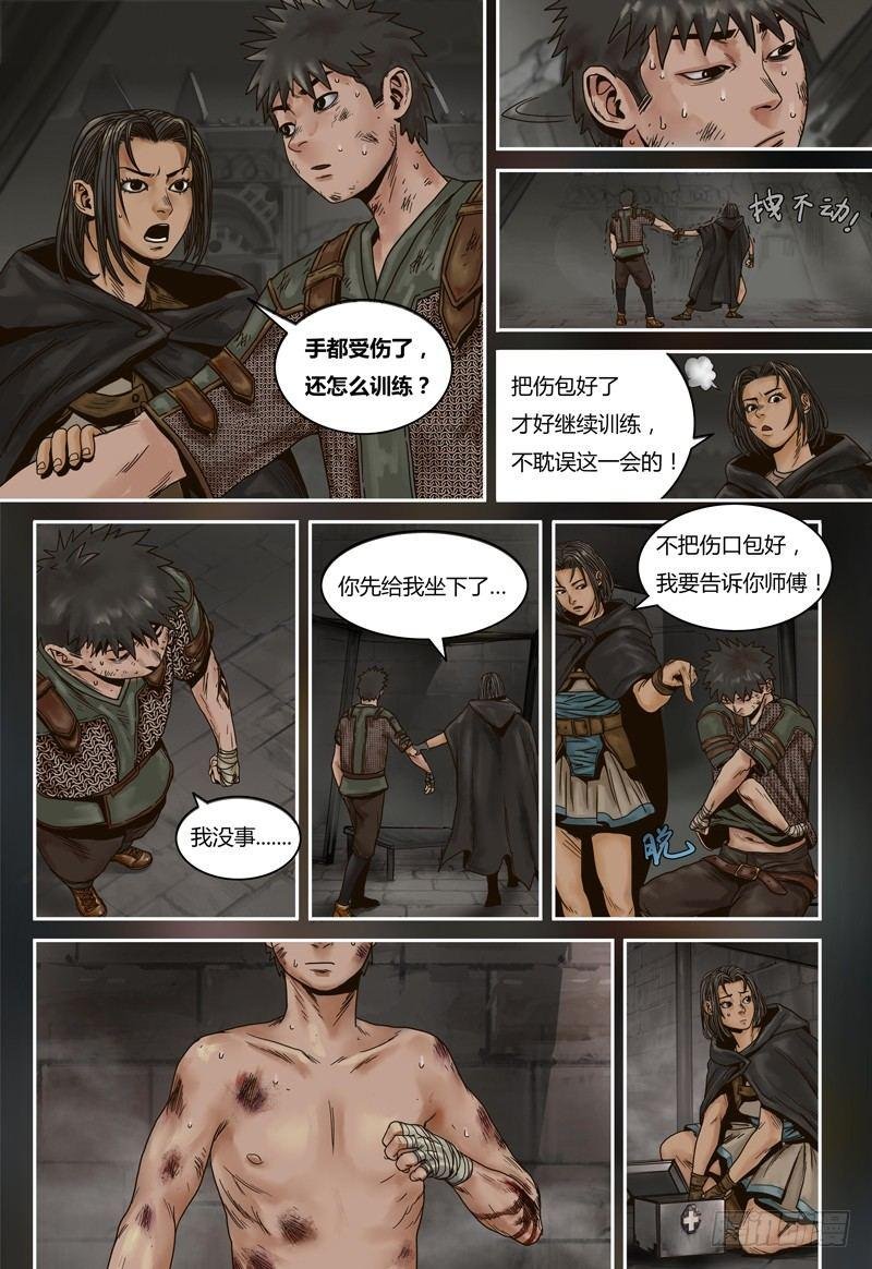 第71话 营救计划