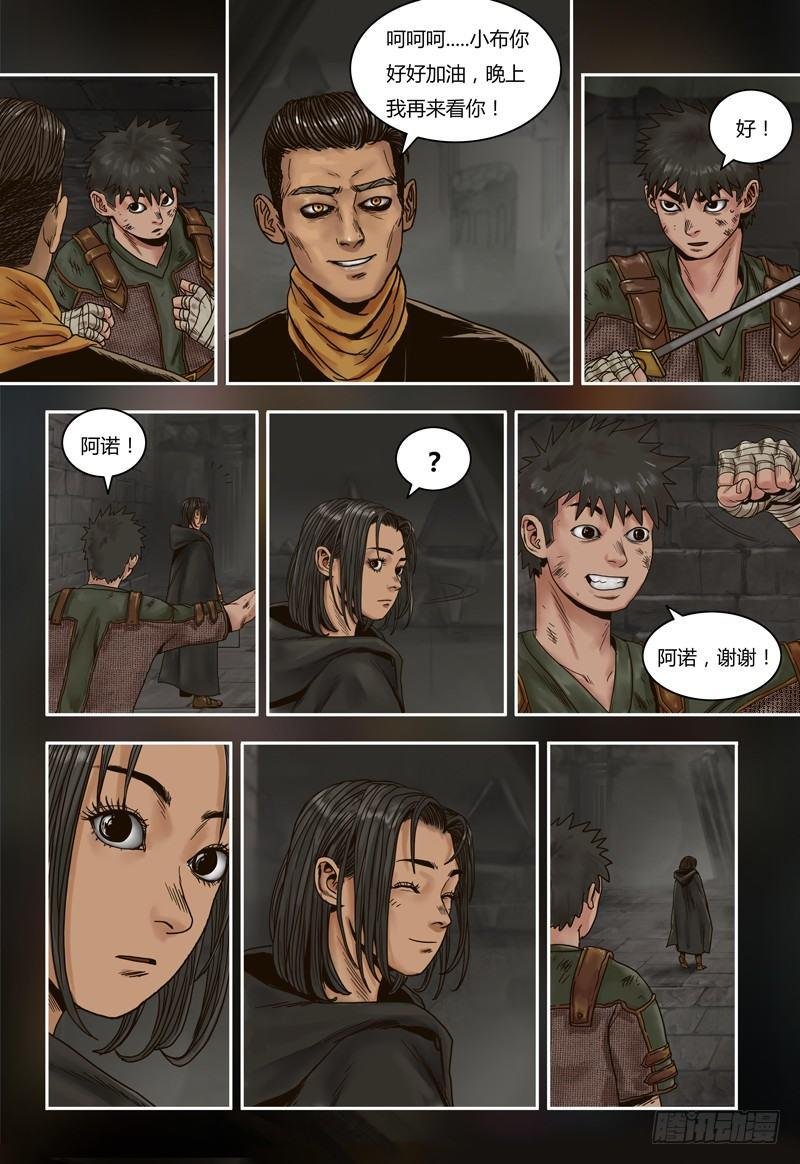 第71话 营救计划