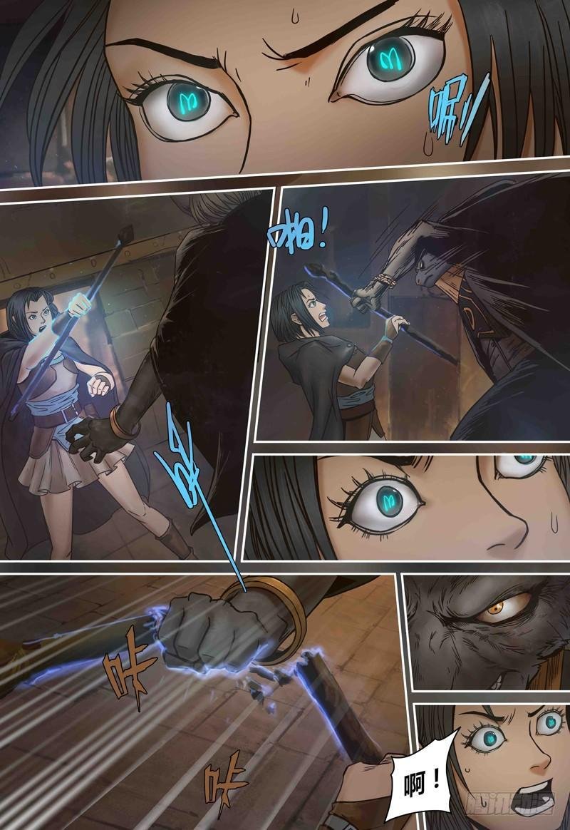 第78话 不速之客