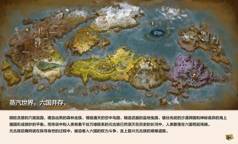 第82话 虫族的实验