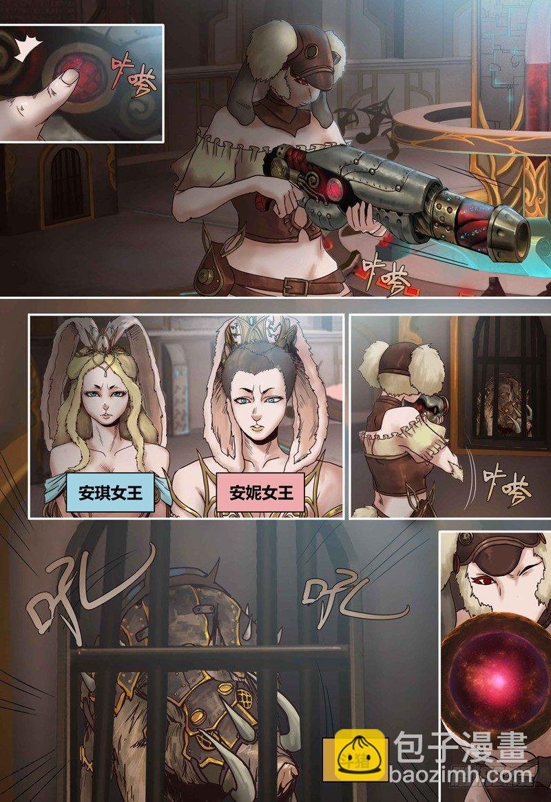 第83话 血魔石