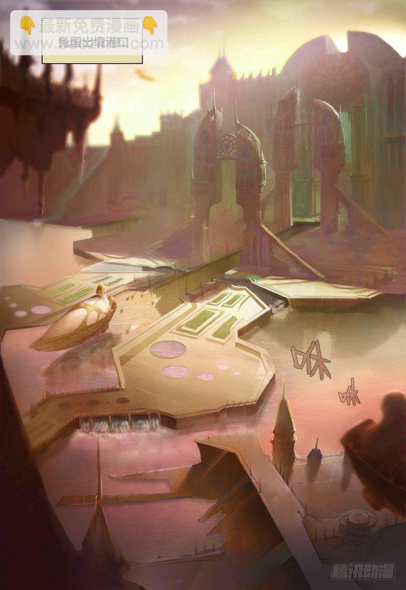 第83话 血魔石