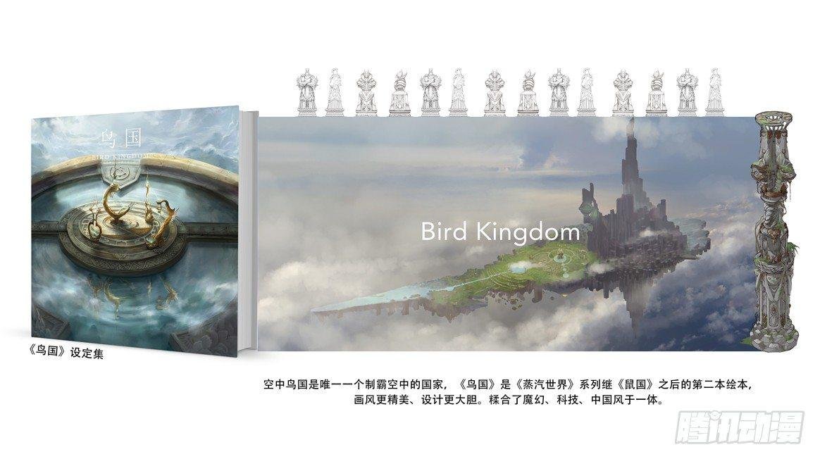第83话 血魔石
