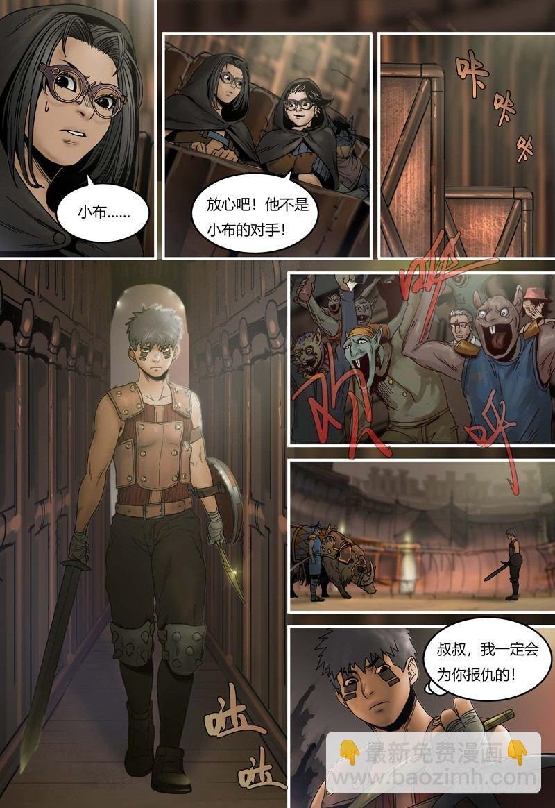 第85话：庆典海选