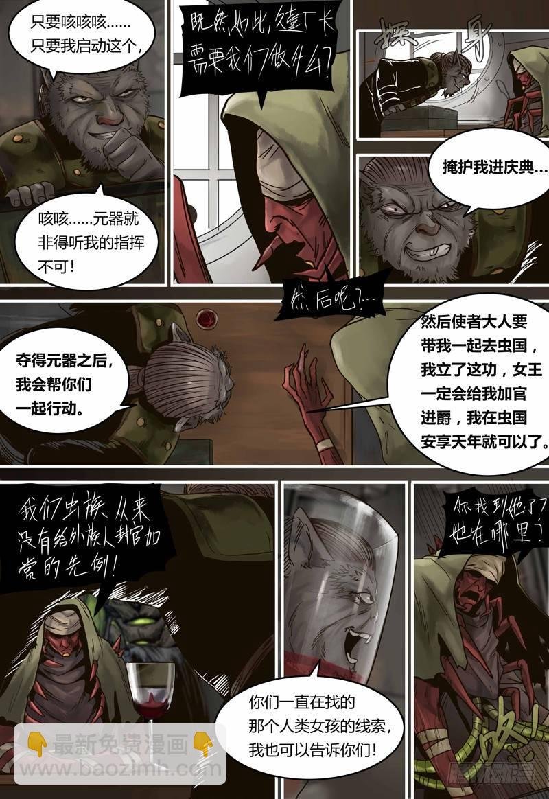 第98话 庆典