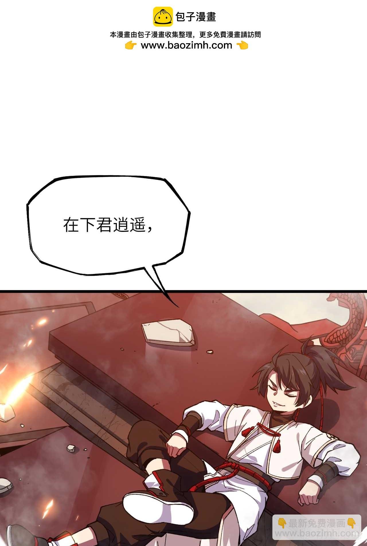 11.未婚妻？