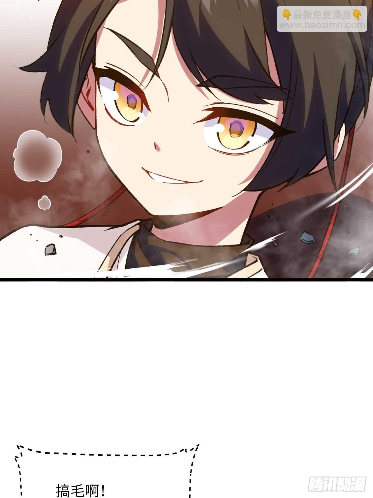 11.未婚妻？